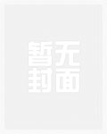 苒汐，做我老婆吧